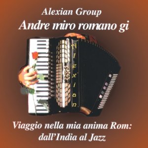 ดาวน์โหลดและฟังเพลง Romano Dives พร้อมเนื้อเพลงจาก Alexian Group