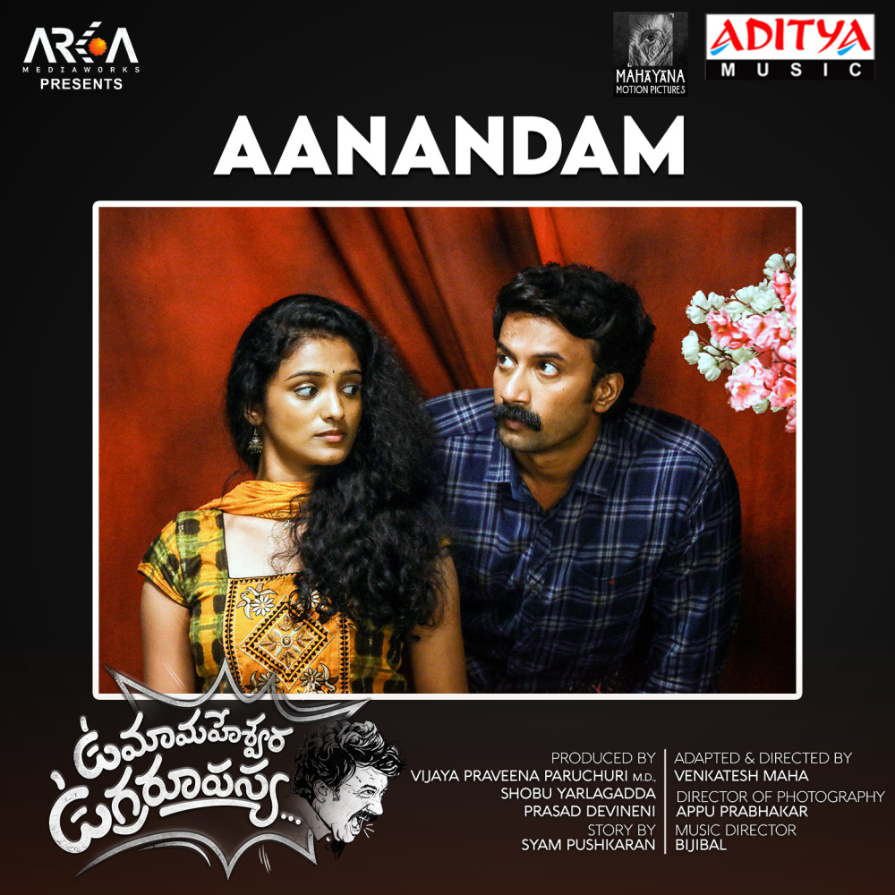 Aanandam (From " Uma Maheswara Ugra Roopasya ")