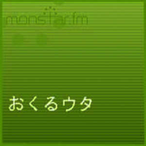 收聽hiyokko的MY SONG歌詞歌曲
