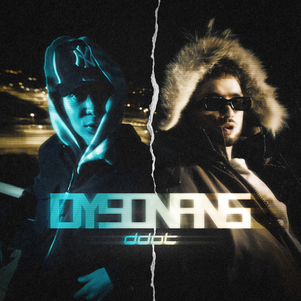 DYSONANS (Explicit)