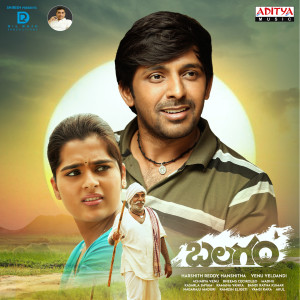 Listen to Potti Pilla song with lyrics from Ram Miriyala