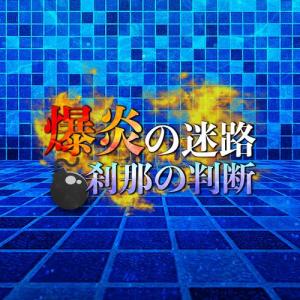 收聽SUZURAN的DOUBLE TRIANGLE歌詞歌曲