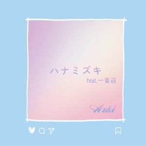 default album img