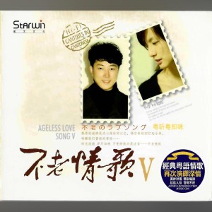 ดาวน์โหลดและฟังเพลง 胭脂扣 พร้อมเนื้อเพลงจาก 小洋