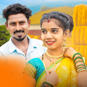 Listen to Javay Sasryacha Ladka song with lyrics from Jayesh Kadam