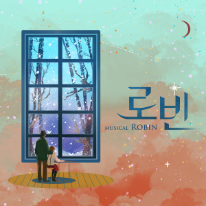 Album Musical <Robin> oleh 뮤지컬 <로빈>