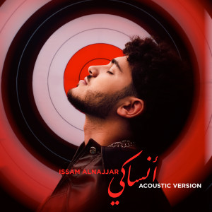 Issam Alnajjar的專輯ANSAKI (Acoustic)