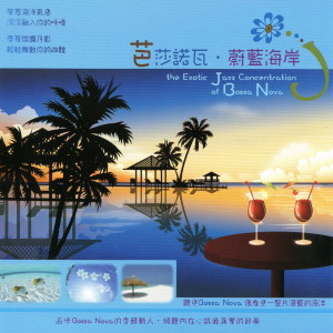 收听Marion Cotillard的Triste歌词歌曲