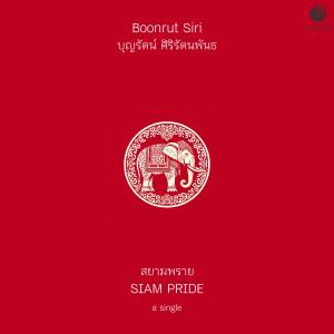 อัลบัม Siam Pride (feat. Phrima & เก่ง ธชย) ศิลปิน Boonrut Sirirattanapan