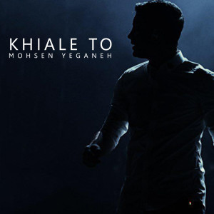 Listen to Khiale To song with lyrics from Mohsen Yeganeh