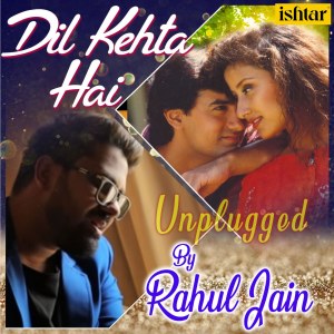 Listen to Dil Kehta Hai (Unplugged Version) song with lyrics from Rahul Jain