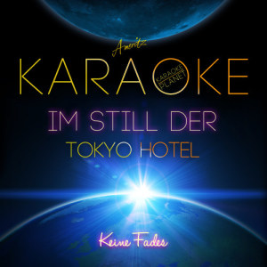 ดาวน์โหลดและฟังเพลง Automatisch (Karaoke Version) พร้อมเนื้อเพลงจาก Ameritz Karaoke Planet