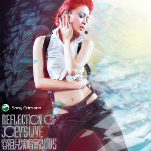 Listen to 天之骄女 (Live) song with lyrics from Joey Yung (容祖儿)