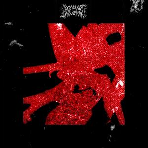 收聽Ambro Fiszoski的Uroczysko (feat. Baron)歌詞歌曲