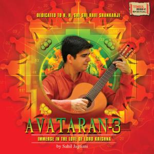 ดาวน์โหลดและฟังเพลง Namo Namo Krishna พร้อมเนื้อเพลงจาก Sahil Jagtiani
