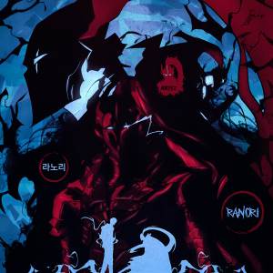 收聽Ranori的Braço Direito, Igris歌詞歌曲