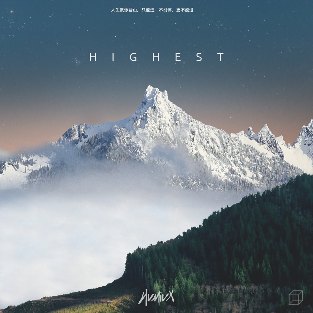 Highest (完整版)
