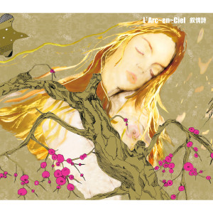 收聽L'Arc-en-Ciel的Jojoushi歌詞歌曲