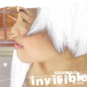 Dengarkan lagu I Like You nyanyian 叶树茵 dengan lirik