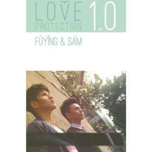 Dengarkan Bao Hu lagu dari Fuying & Sam dengan lirik