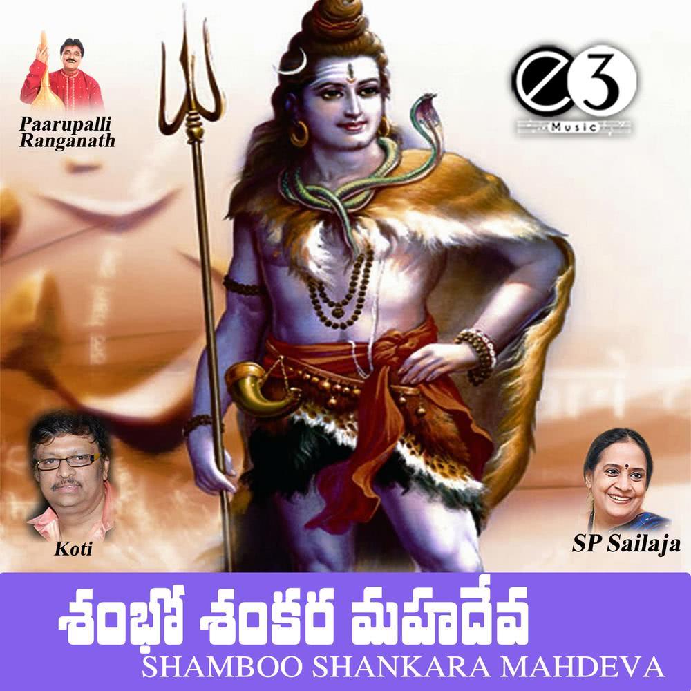 Sarasana Gouramma
