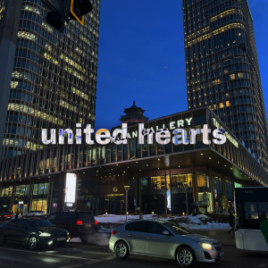 Album united hearts from HXELLPLAYA