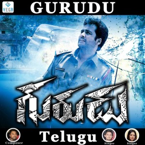Album Gurudu oleh Various Artists