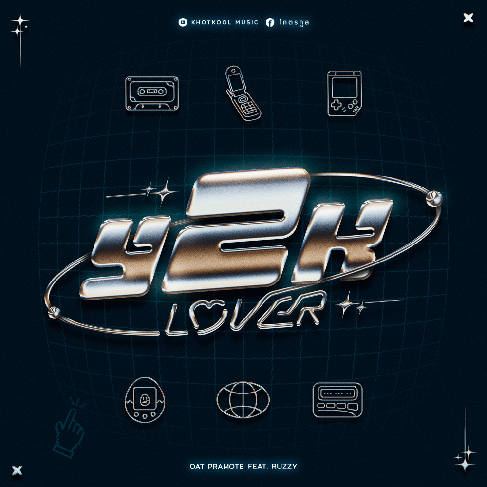 Y2K LOVER (Speed Up) Feat. RUZZY