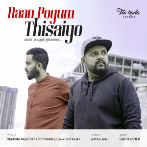 ดาวน์โหลดและฟังเพลง Naan Pogum Thisaiyo พร้อมเนื้อเพลงจาก Krish Manoj
