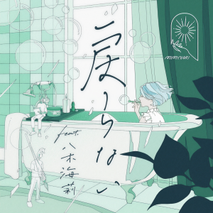 default album img
