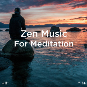 Dengarkan lagu Meditation Ocean Music nyanyian Deep Sleep dengan lirik