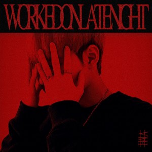 Listen to 처음, 지금 Intro song with lyrics from HALABACK
