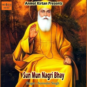Listen to Sun Mun Nagri Bhay song with lyrics from Surender Singh