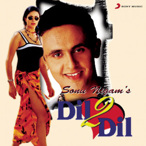 ดาวน์โหลดและฟังเพลง Kaise Main Kahoon พร้อมเนื้อเพลงจาก Sonu Nigam
