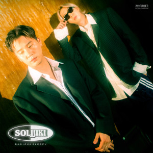 อัลบัม Honestly (feat. Sleepy) ศิลปิน Basick