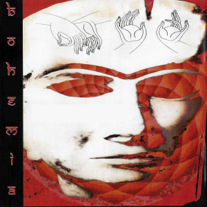 อัลบัม Bohemia ศิลปิน Bohemia