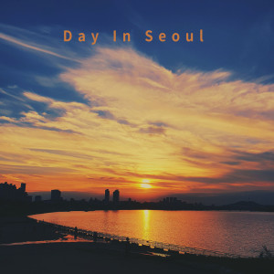 ดาวน์โหลดและฟังเพลง 연희의 남쪽 South Of Yeonhui (연희의 남쪽) พร้อมเนื้อเพลงจาก 오진경 Oh Jinkyung
