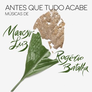 ดาวน์โหลดและฟังเพลง A Ciranda Que Inventei พร้อมเนื้อเพลงจาก Moacyr Luz