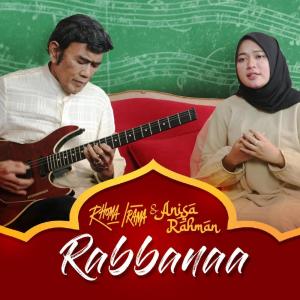 收聽Rhoma Irama的Rabbanaa歌詞歌曲