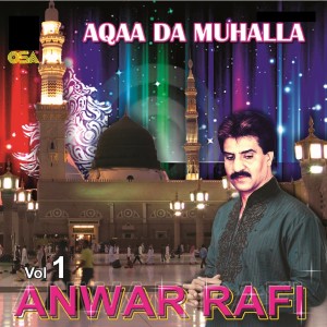 ดาวน์โหลดและฟังเพลง Je Panchiyan Wang Aqaa พร้อมเนื้อเพลงจาก Anwar Rafi