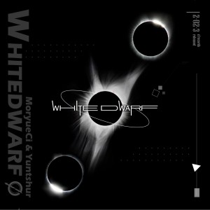 收聽MoryueCi的White Dwarf歌詞歌曲
