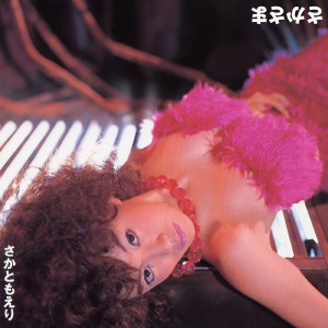 ดาวน์โหลดและฟังเพลง Suki ni Nattara Kirin Lemon (もうひとつのせりふバージョン) พร้อมเนื้อเพลงจาก Rie Tomosaka