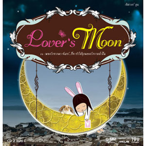 Lover's Moon