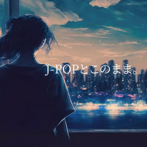 Album J-POP TO KONOMAMA oleh Various Artists