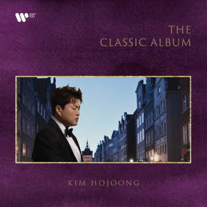 ดาวน์โหลดและฟังเพลง Scenery พร้อมเนื้อเพลงจาก 김호중