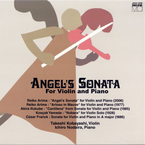 小林武史的專輯ANGEL'S SONATA for Violin and Piano