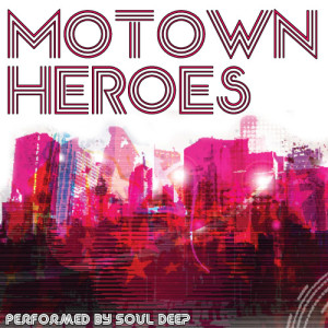 ดาวน์โหลดและฟังเพลง Shotgun พร้อมเนื้อเพลงจาก Soul Deep