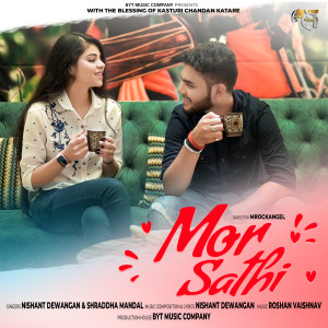 Album Mor Sathi from Nishant Dewangan