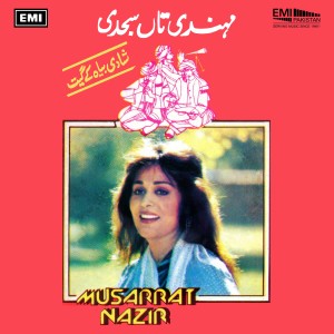 收聽Musarrat Nazir的Meley Chalyan歌詞歌曲