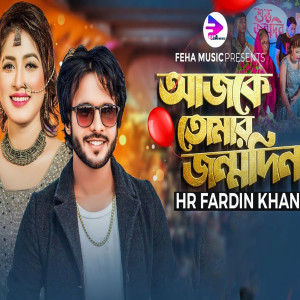 Album Ajke tumar jonmodin from HR Fardin Khan